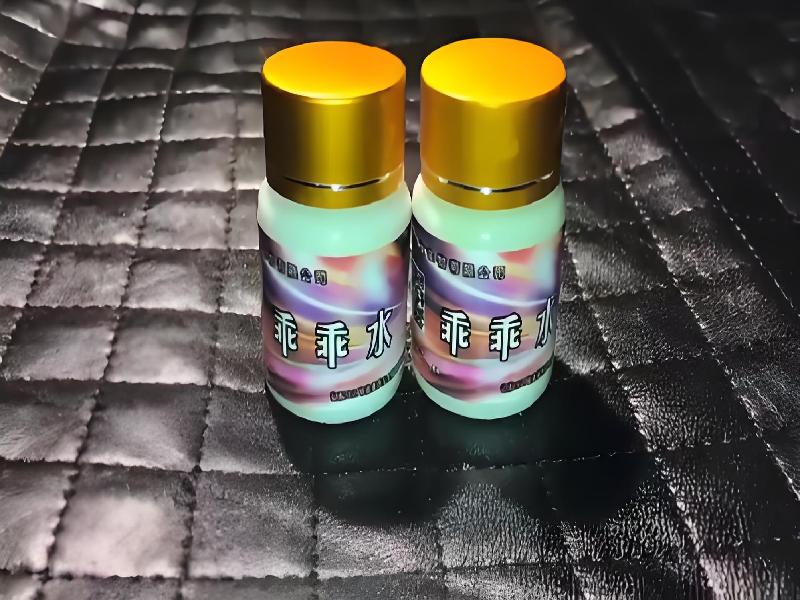 女士专用红蜘蛛3371-NG型号